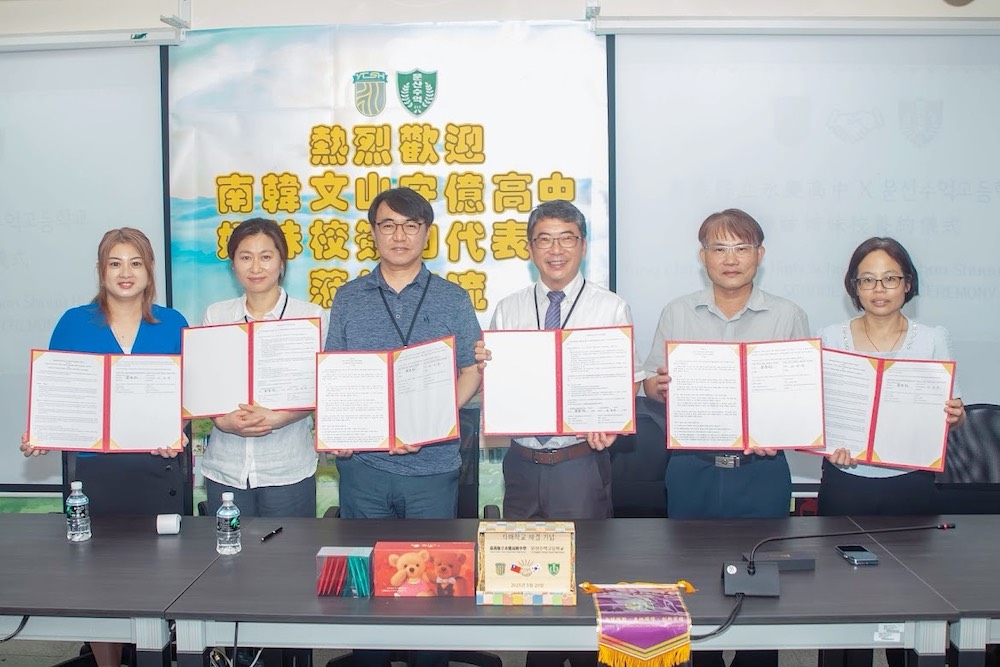 永慶高中與南韓京畿道的文山守億高中兩校師生進行友好交流，並共同見證締結為國際夥伴學校。（圖/永慶高中提供）