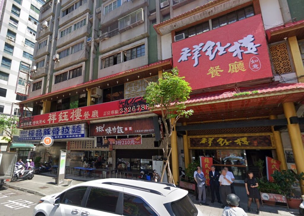 高雄40年老字號江浙餐廳「祥鈺樓」5月底熄燈