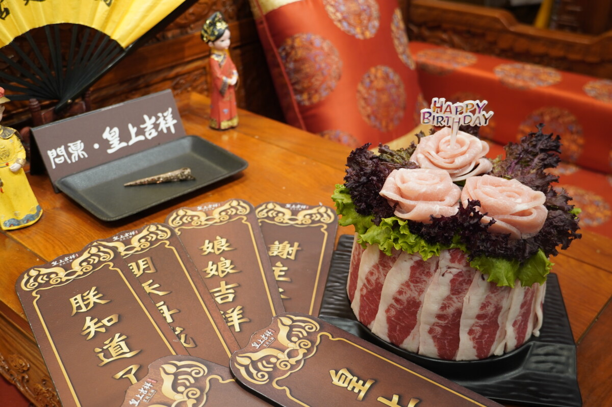 問鼎福如東海生日蛋糕