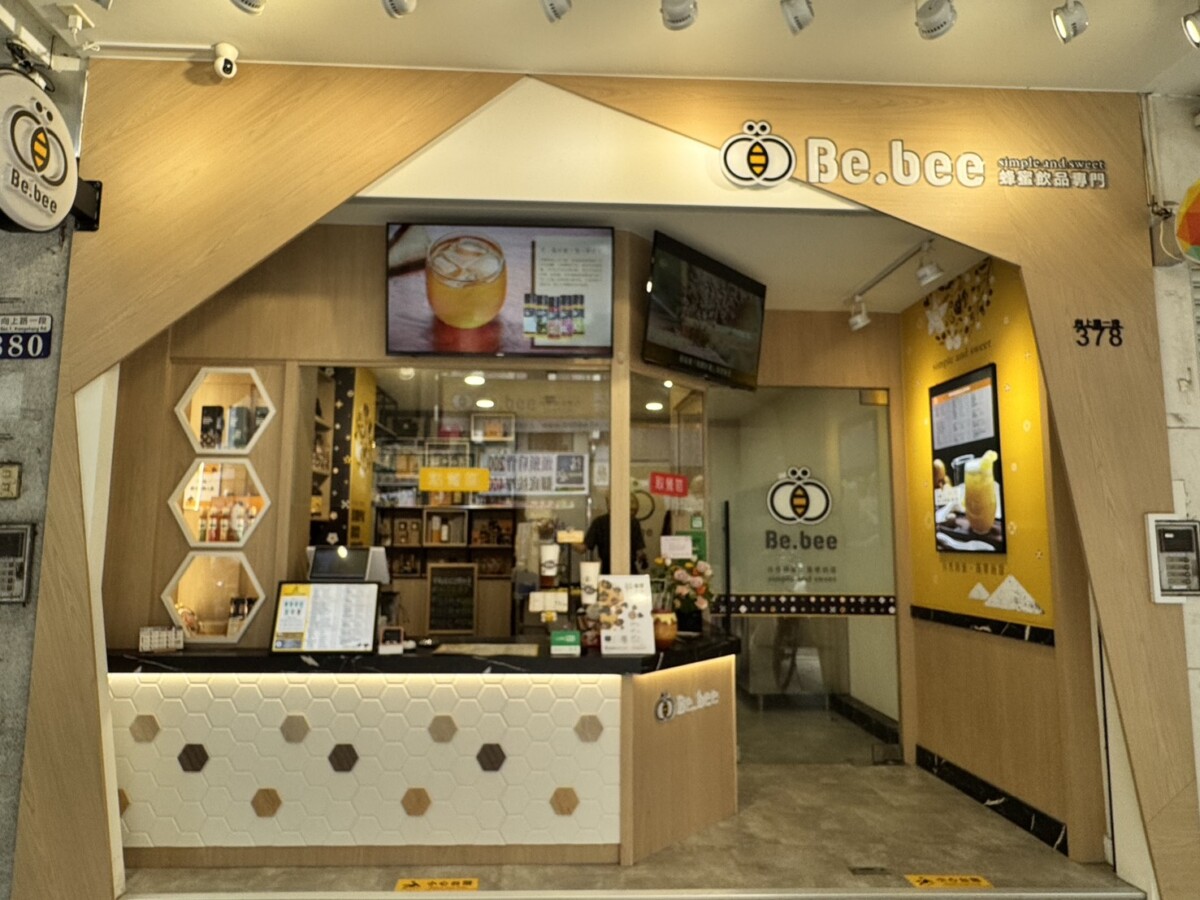 ▲手作蜂蜜飲品品牌 Be.bee，將在台中向上路盛大開幕。(圖/ Be.bee提供)