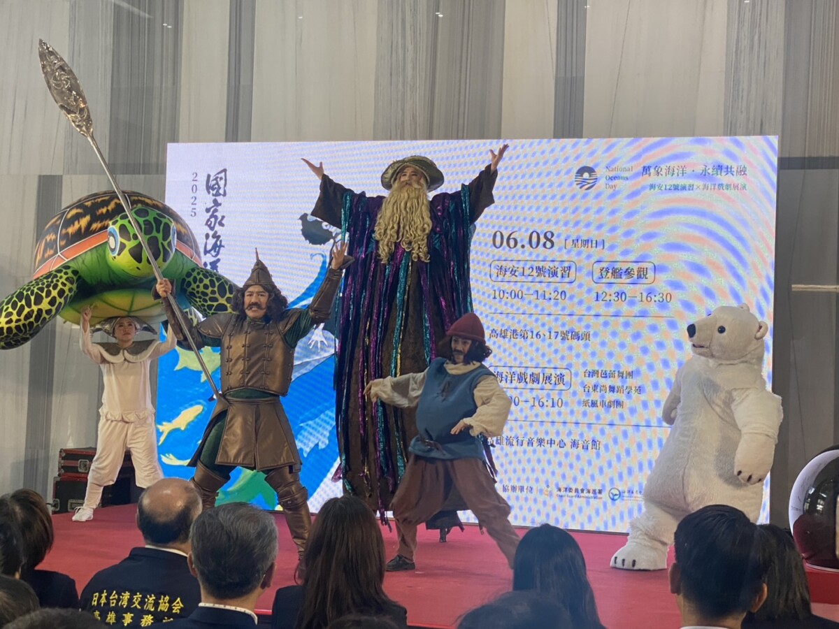 ▲紙風車劇團演出「海洋幻想曲」精采預告。(記者/李堂安翻攝）