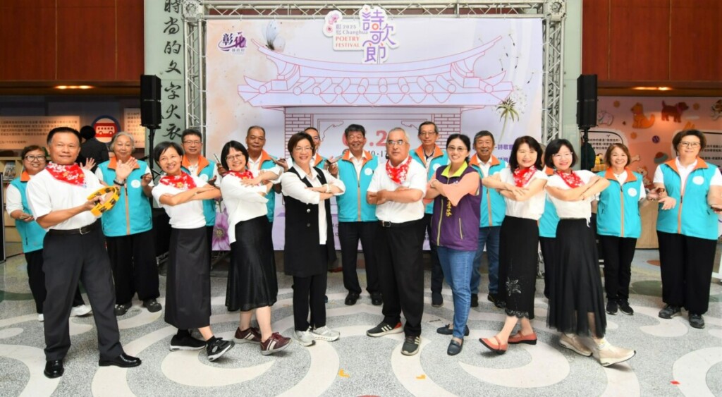 2025詩歌節走入生活　詩歌響樂　走進員林公園
