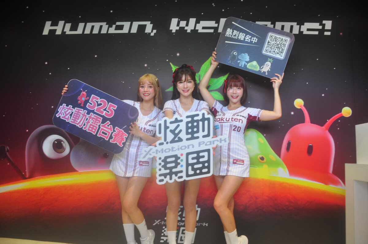 ▲樂天女孩岱縈、Mika、禹菡站台為5月25日的炫動擂台賽熱身。（圖/炫動樂園提供）