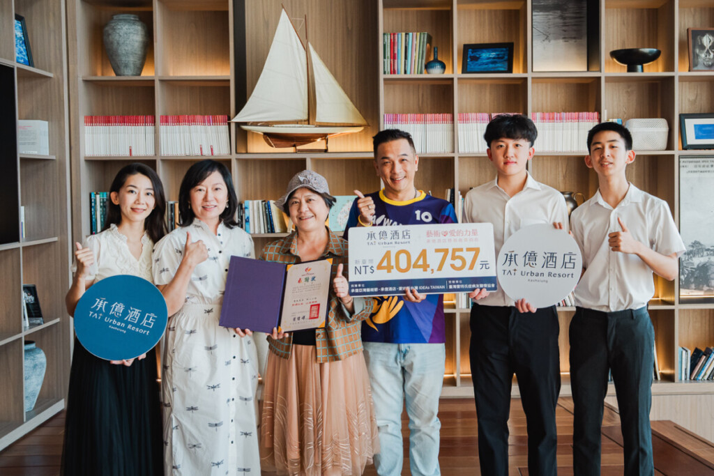 承億酒店慈善義賣油畫 點亮罕病希望之光