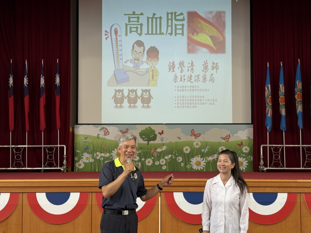 中彰榮家辦高血脂講座　提升長者用藥安全意識