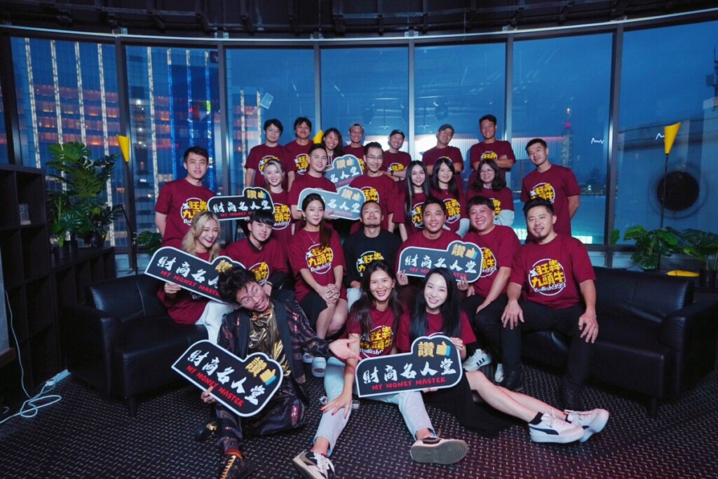 全台都在看！《狂犇九頭牛》爆紅靠這三位神級網紅反詐聯手！