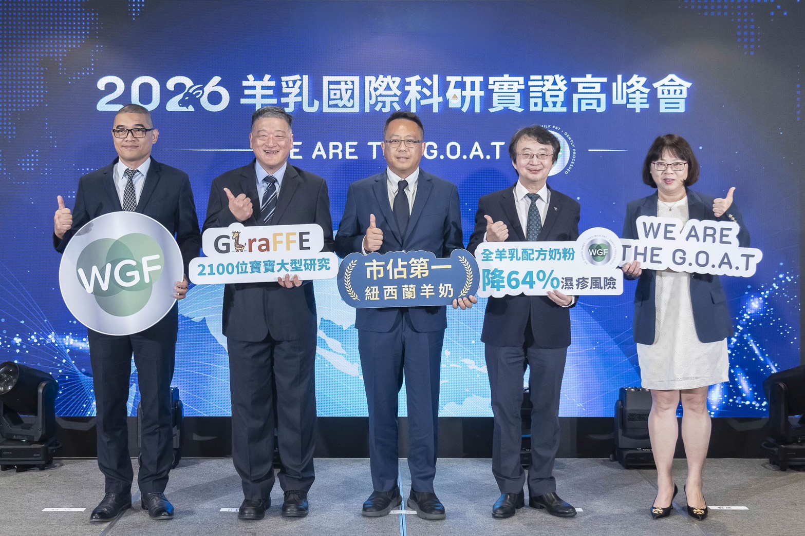 一項研究不能替所有寶寶選奶　全羊奶配方的突破與界線