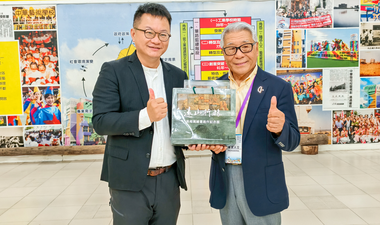台日交流再深化　八王子前市長訪中華藝校
