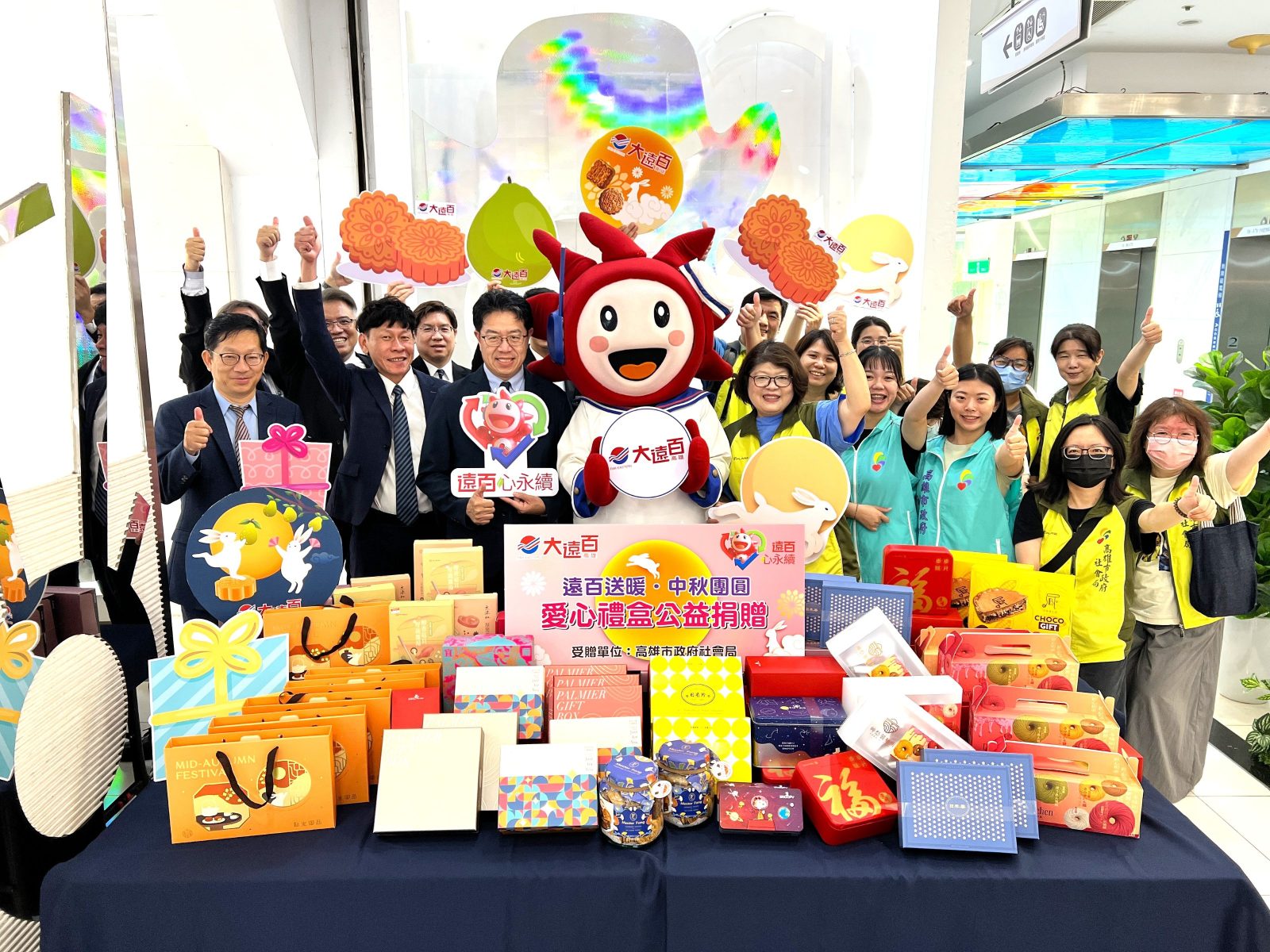 高雄大遠百連續9年送暖 中秋募集月餅關懷弱勢