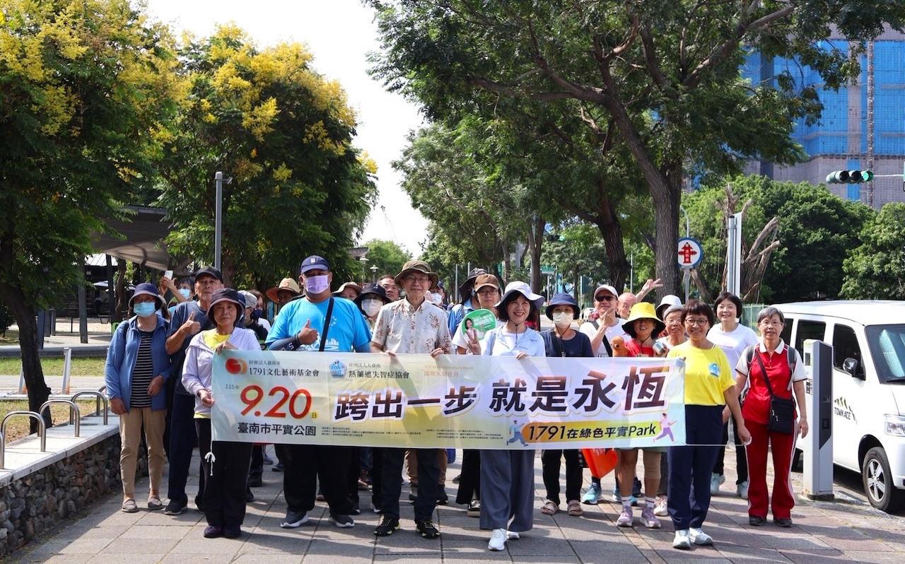 響應國際失智症月   成大醫院攜手社區健走