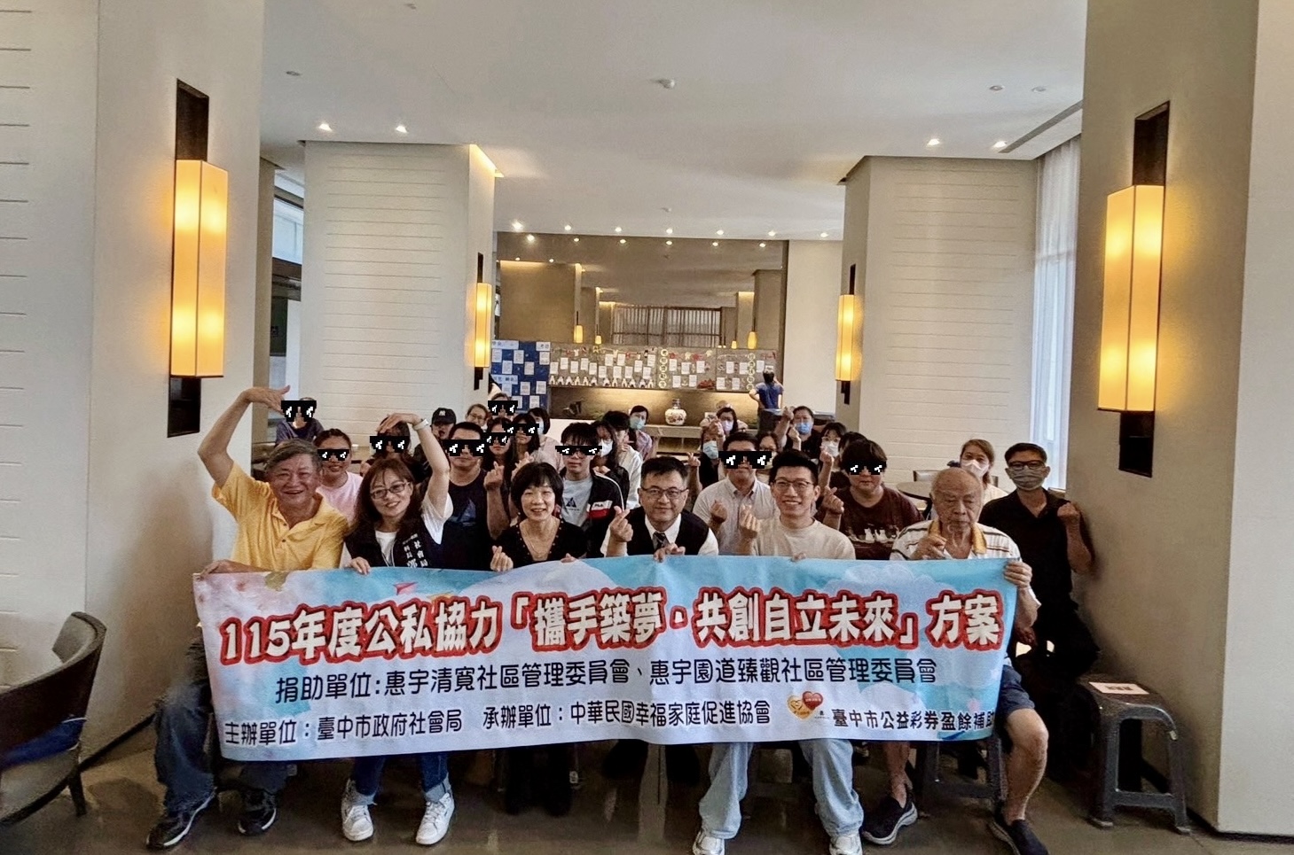 中市府攜手企業社區    助弱勢家庭築夢自立