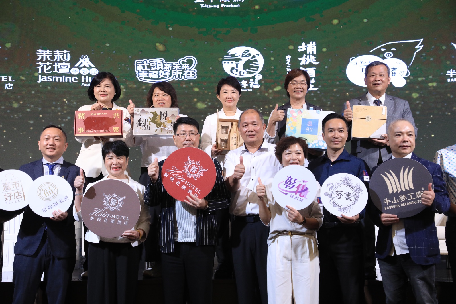 金馬63攜手中彰投雲嘉聯名禮盒   台中復刻百年泡盛