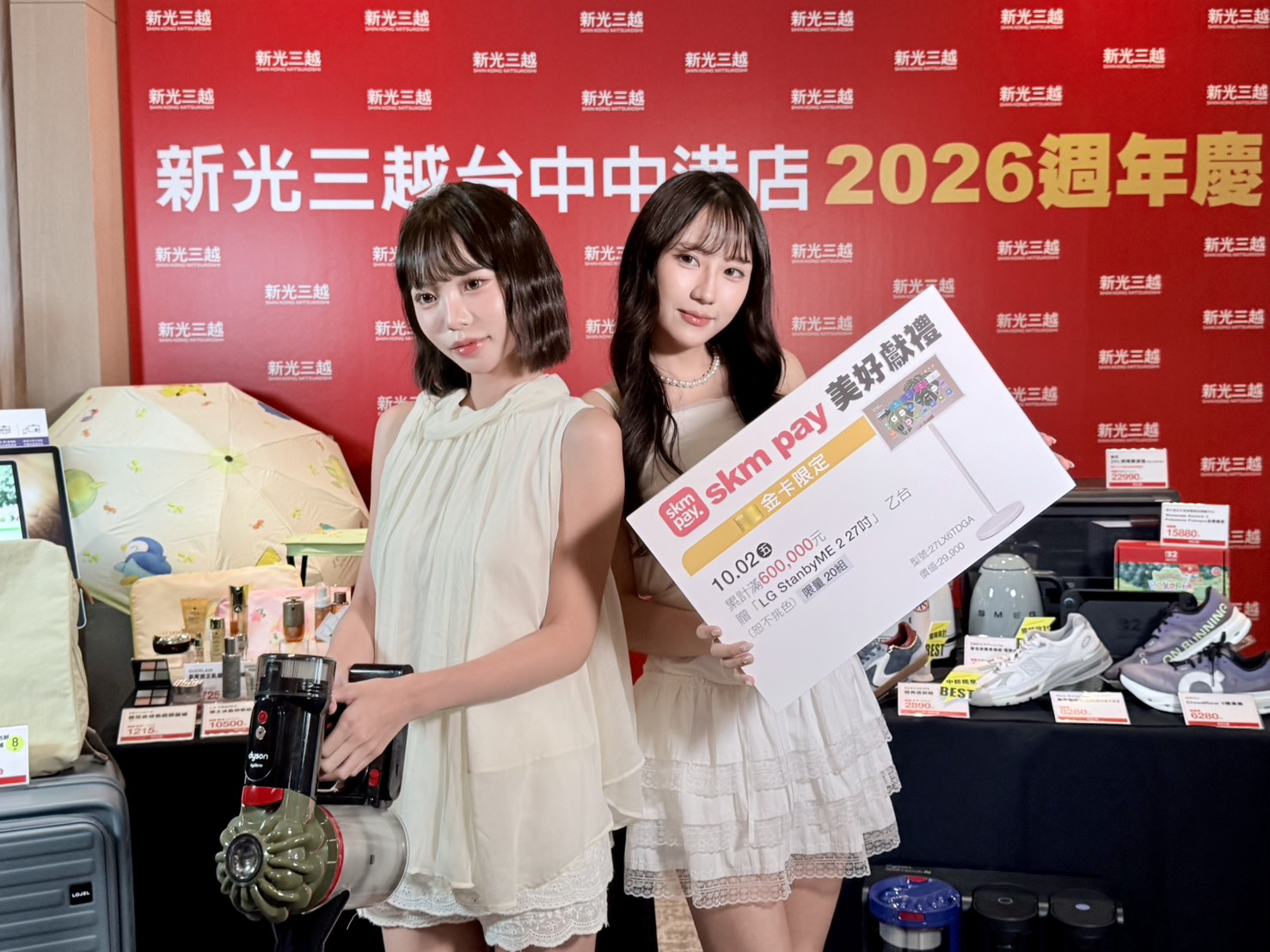 寶可夢領軍點數狂送！ 新光三越中港店週年慶10月登場  