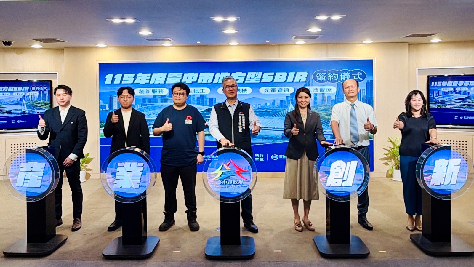 AI無人載具減碳創新   中市SBIR助35家企業升級