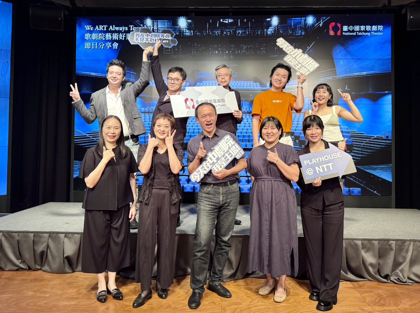 秋季藝術好朋友　四檔節目串起台中記憶與當代創意