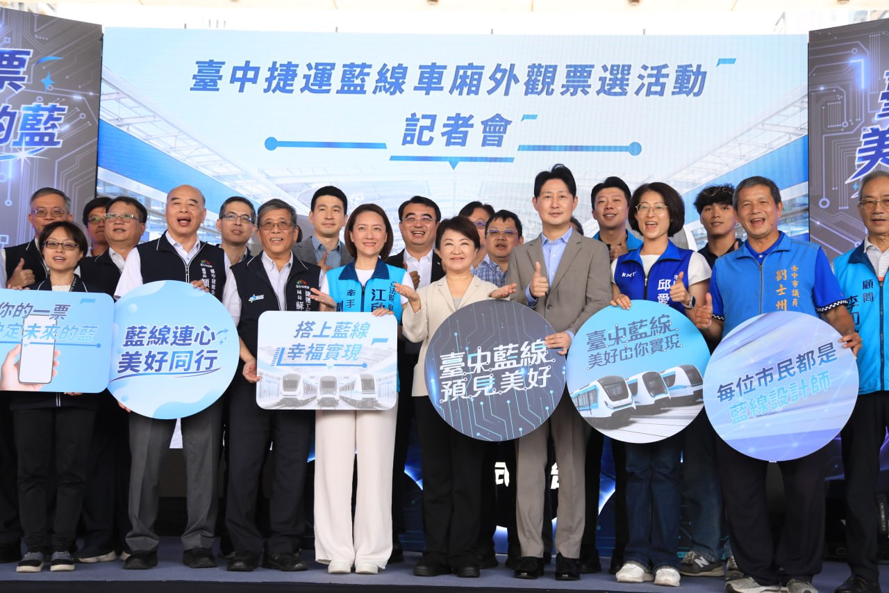 ▲中捷藍線車廂票選,全民票選台中捷運新風貌。(圖/記者顏淑娟翻攝)
