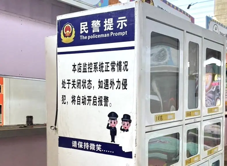 台中車站冒「民警提示」中共國徽簡體告示　議員轟：問題不能撕掉就算了