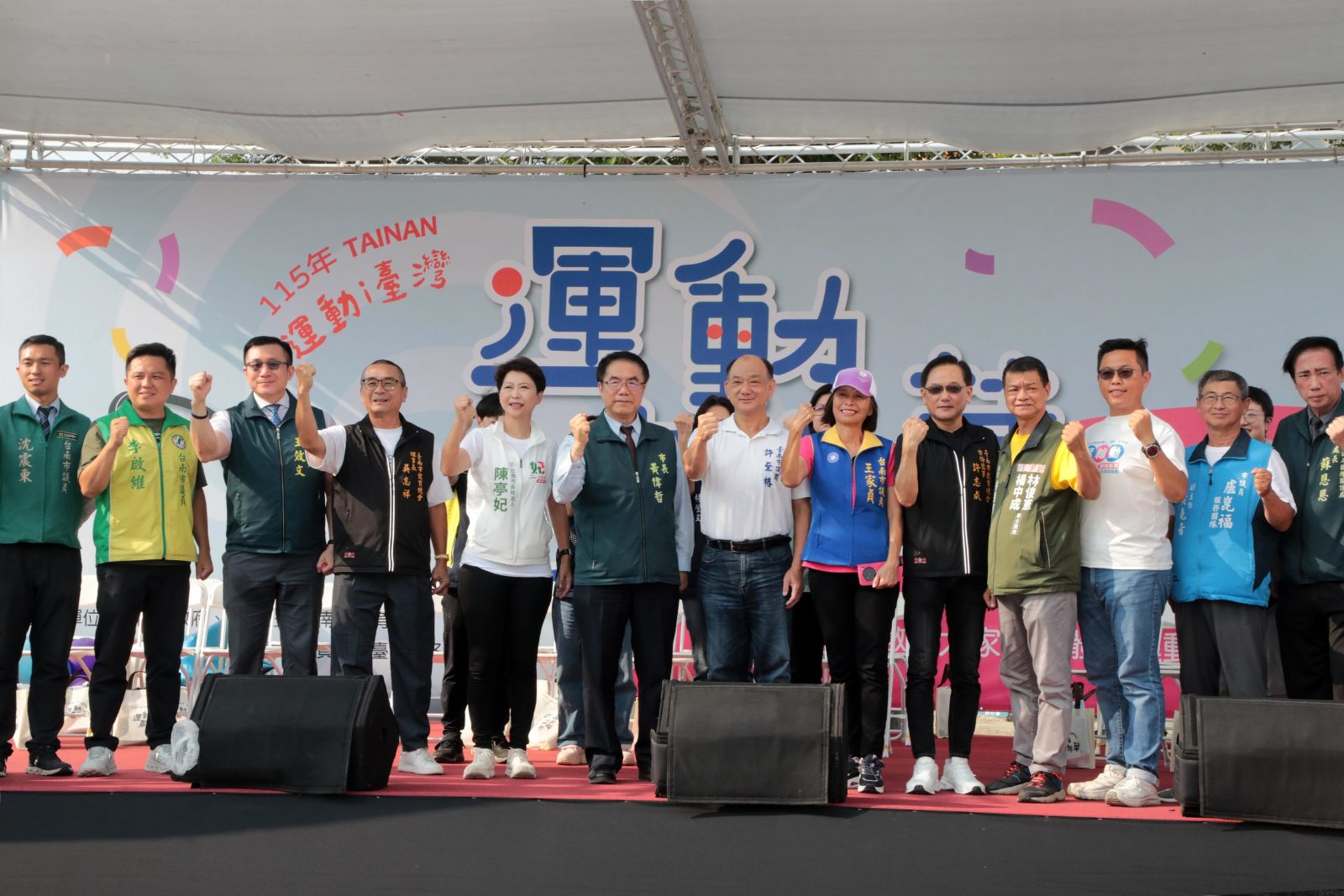 台南運動嘉年華熱鬧登場　黃偉哲與民眾一同體驗多元運動樂趣