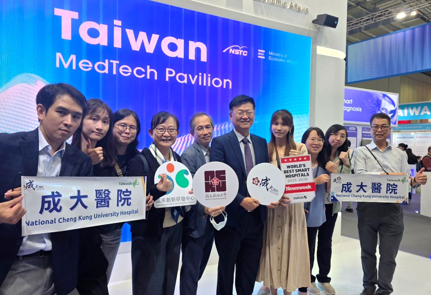 成大醫院參展 Medical Fair Asia 2026展現台灣智慧醫療成果與創新實力