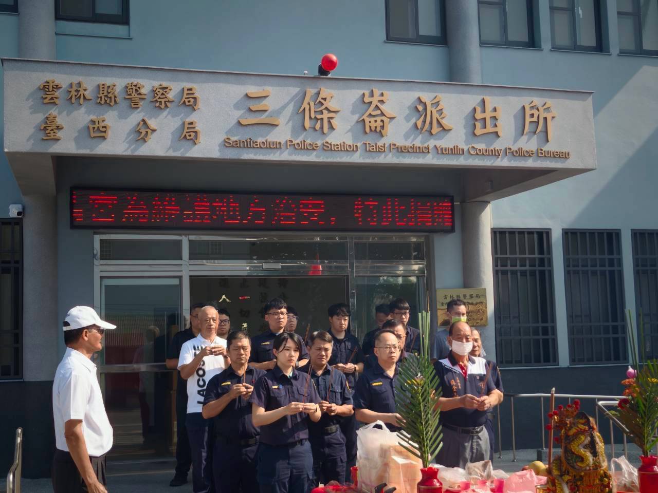 派出所搬遷也要問神明　飛沙警進駐三條崙請閻羅天子駐駕