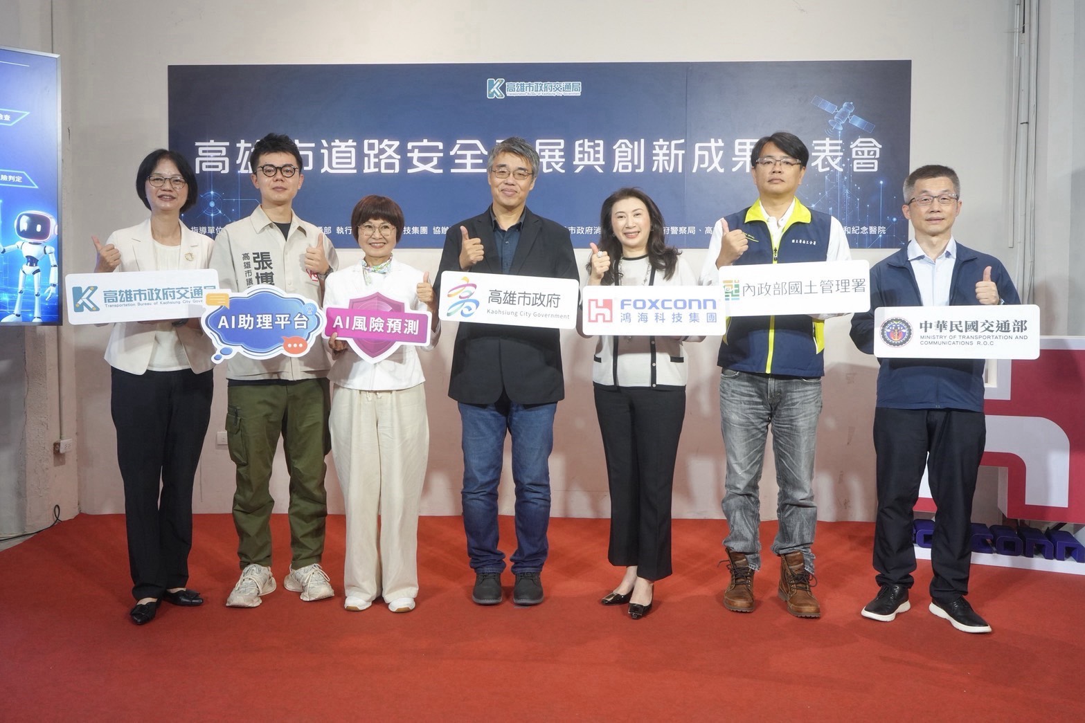 高雄導入AI科技替路口診斷，讓路口改善走向事前預防