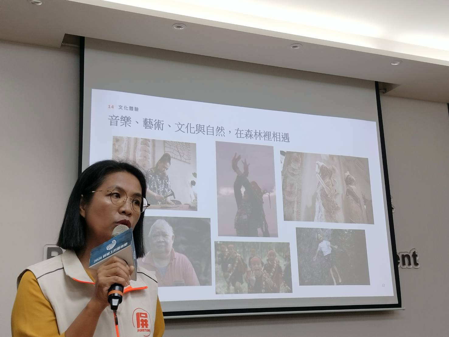 串聯生活與文創    2026 斜坡上的藝術節 10 月 3、4 日林後四林登場