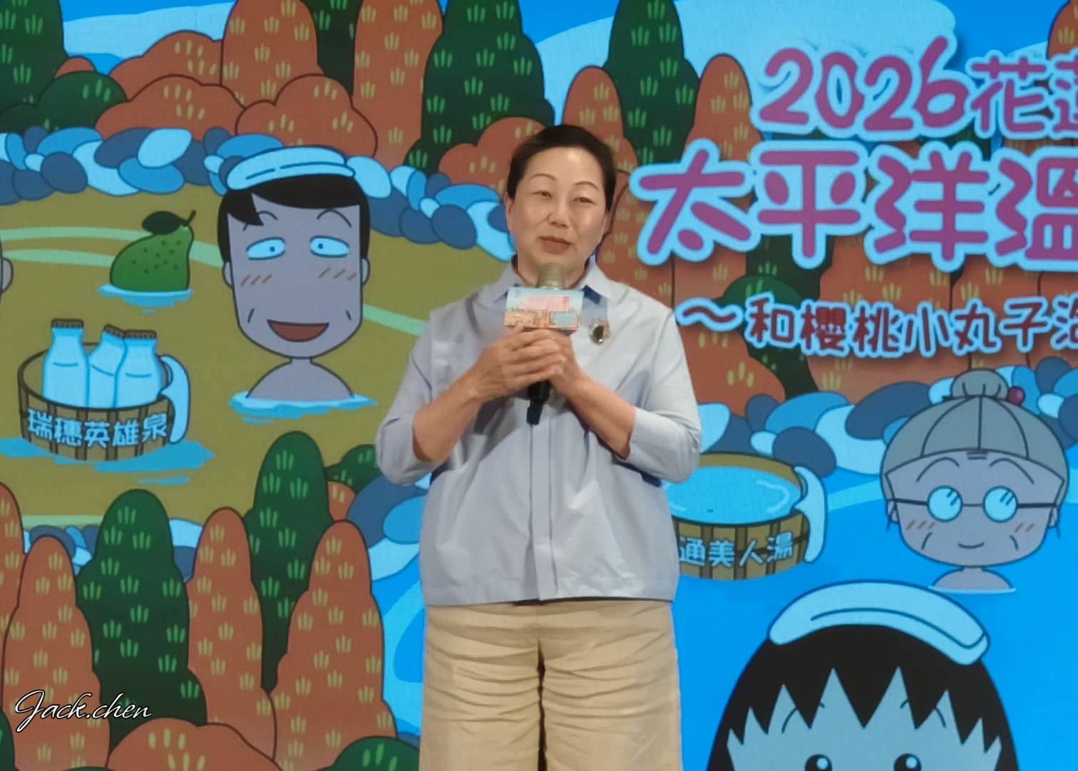 小丸子泡進幸福裡　花蓮溫泉季要讓IP熱度真正留在地方
