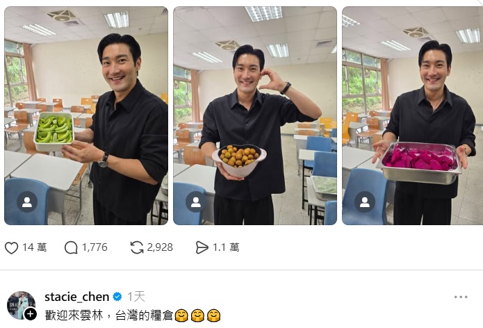 崔始源太懂台灣！曬水果釣出雲林副縣長　喊話「歡迎來雲林」