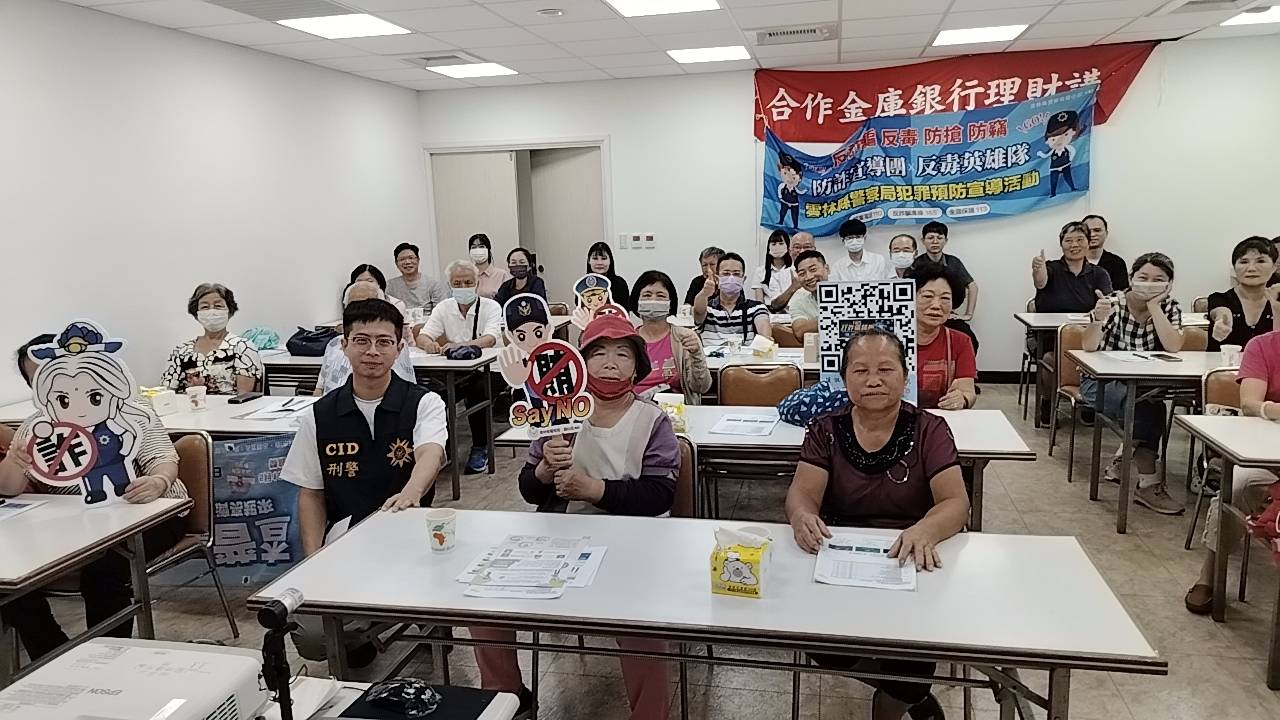 假投資詐騙狂騙錢！北港警攜手合庫強化行員識詐防線