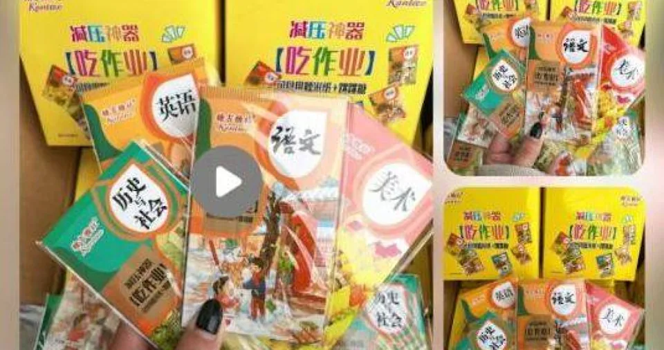 「吃掉課本」零食爆紅！陸中小學生瘋搶　家長怕了