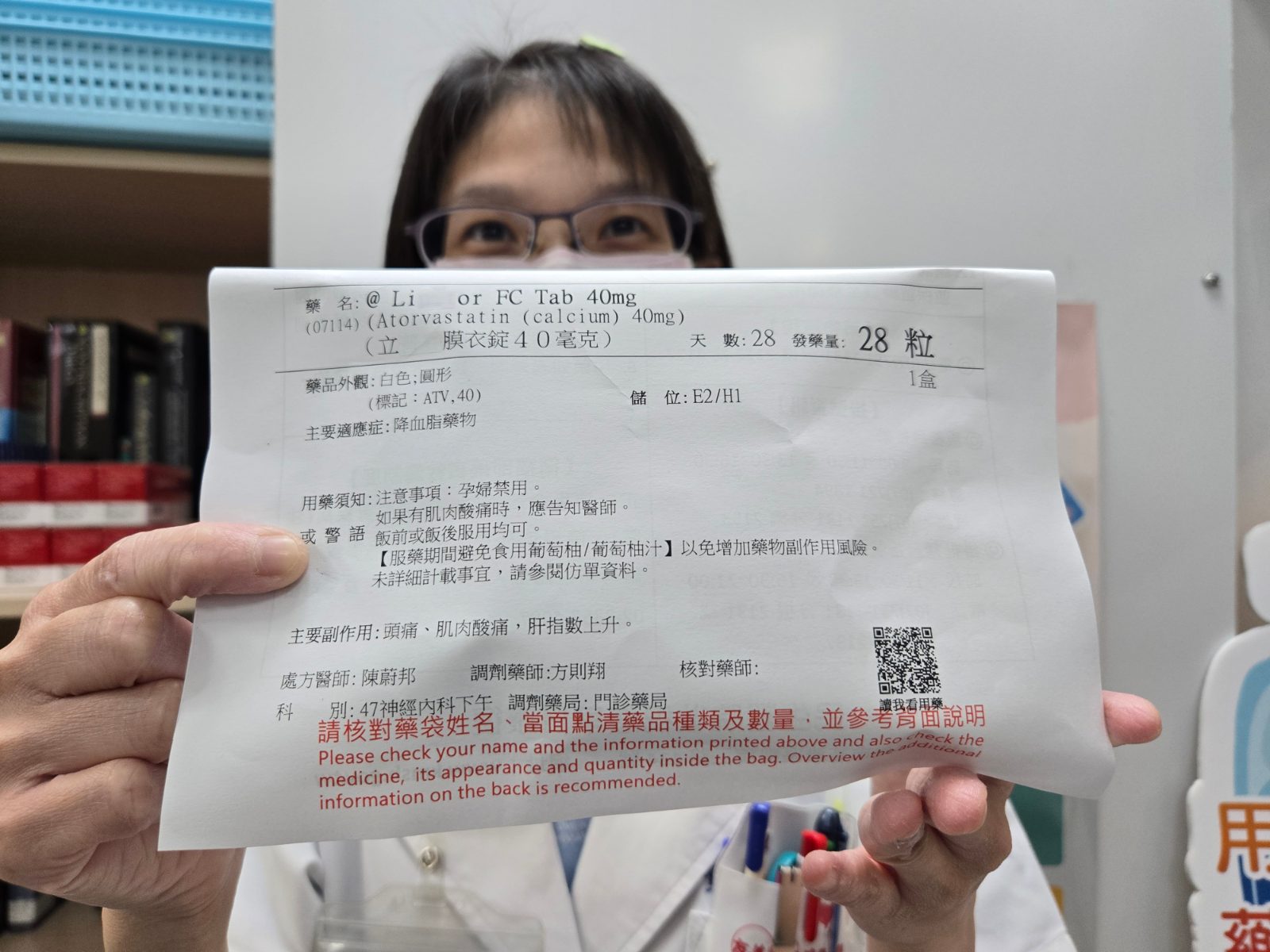 中秋吃柚子小心用藥地雷！高雄衛生局揭8類藥恐受影響