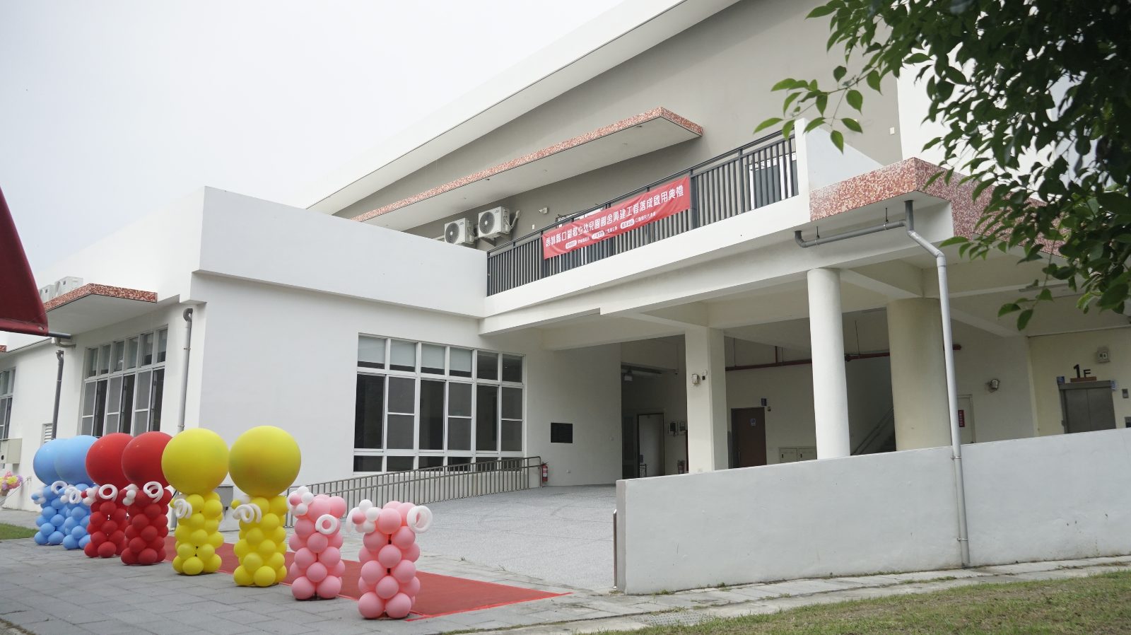 口湖幼兒園新舍啟用！斥資近5900萬打造偏鄉優質教保環境