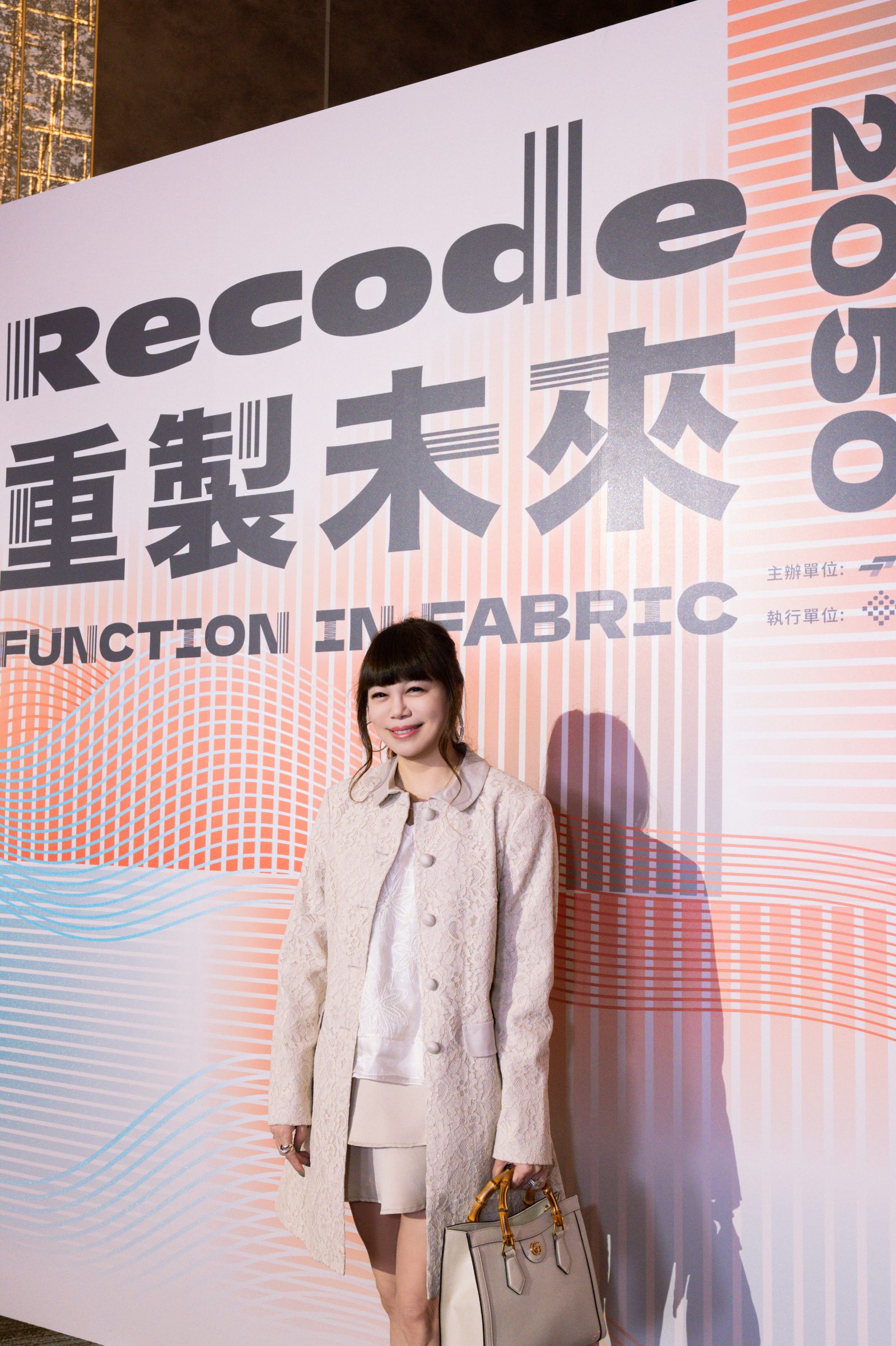 臺灣紡織不能只做世界幕後　RECODE 2050讓一塊布走向時尚話語權