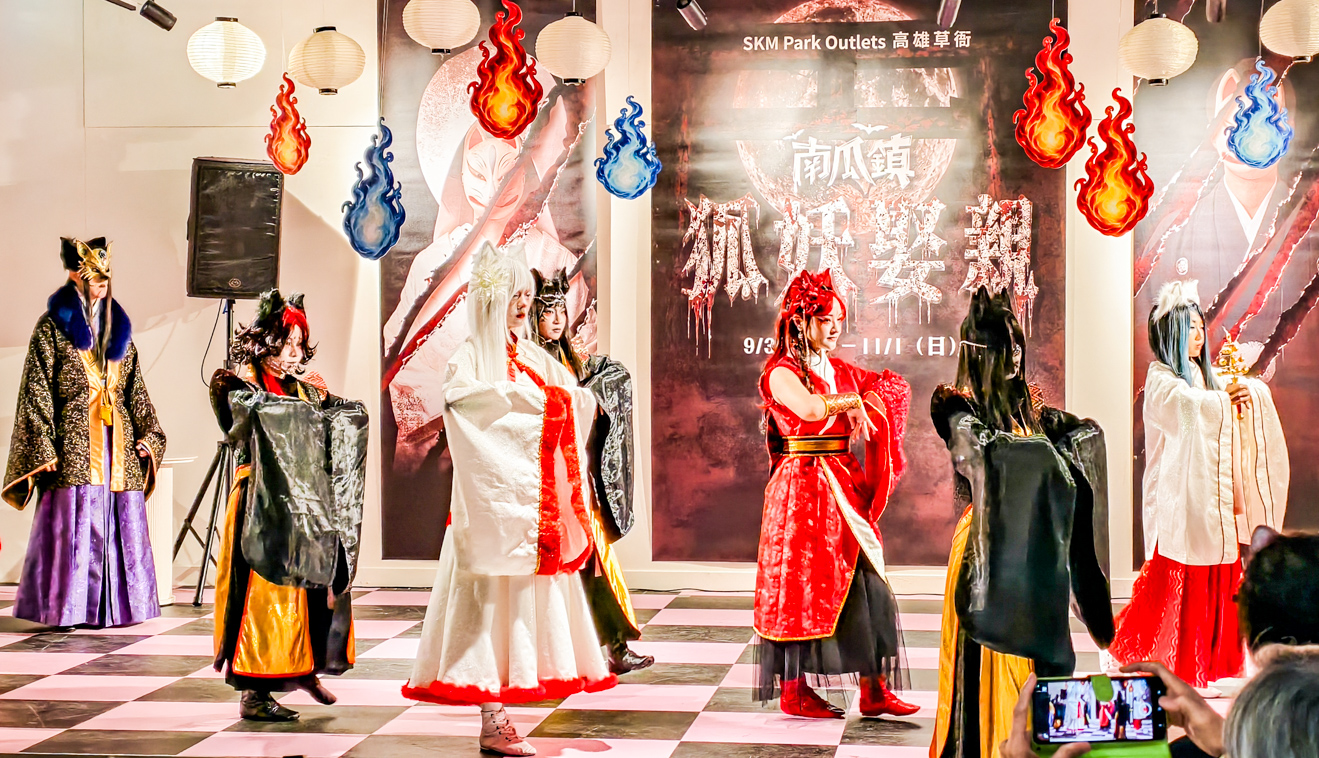 萬聖變身百鬼賓客　SKM Park「狐火夜行」9/25開演