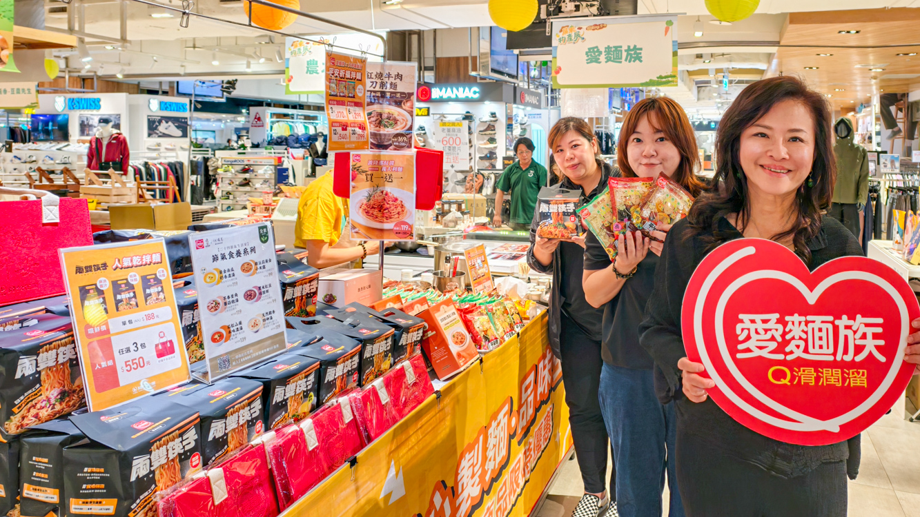 屏東好物進駐漢神巨蛋　39家業者展售山海好味