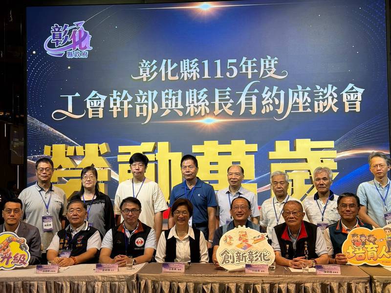 聊勞動　 勞工有話就說！王惠美與工會面對面交流