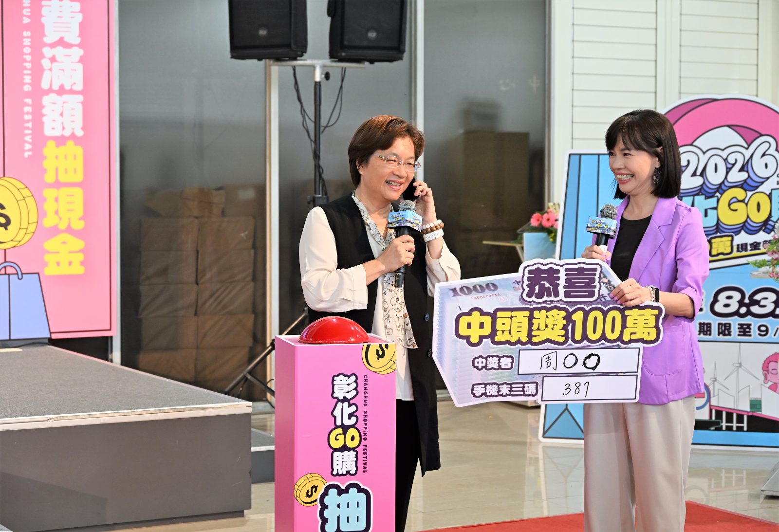 太意外！1398元發票抱走100萬　得主一度不敢相信