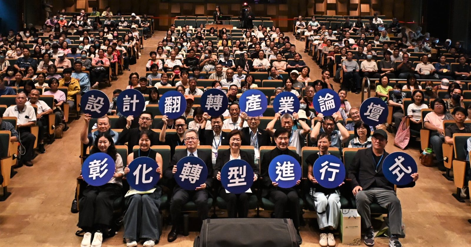 783萬人次台灣設計展後　彰化續推設計力翻轉產業
