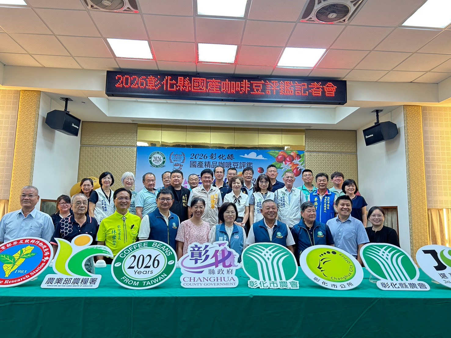 彰化八卦山咖啡拚精品！31咖啡農角逐年度評鑑