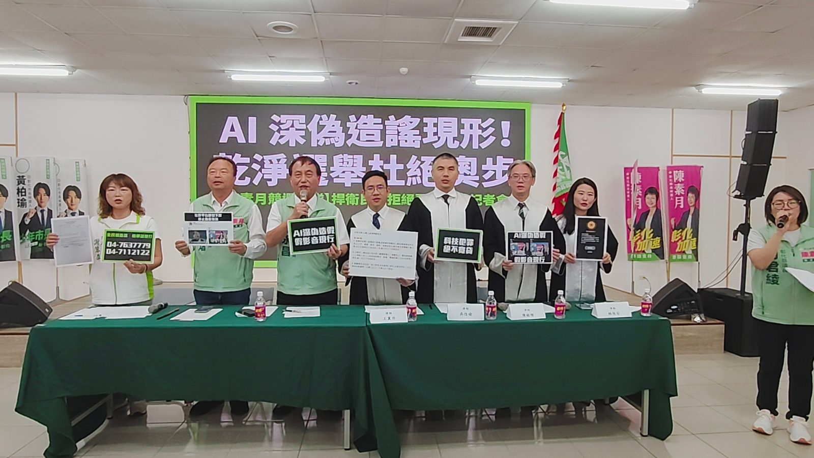 選戰出現AI假貨！陳素月被「冒名開口」怒報警
