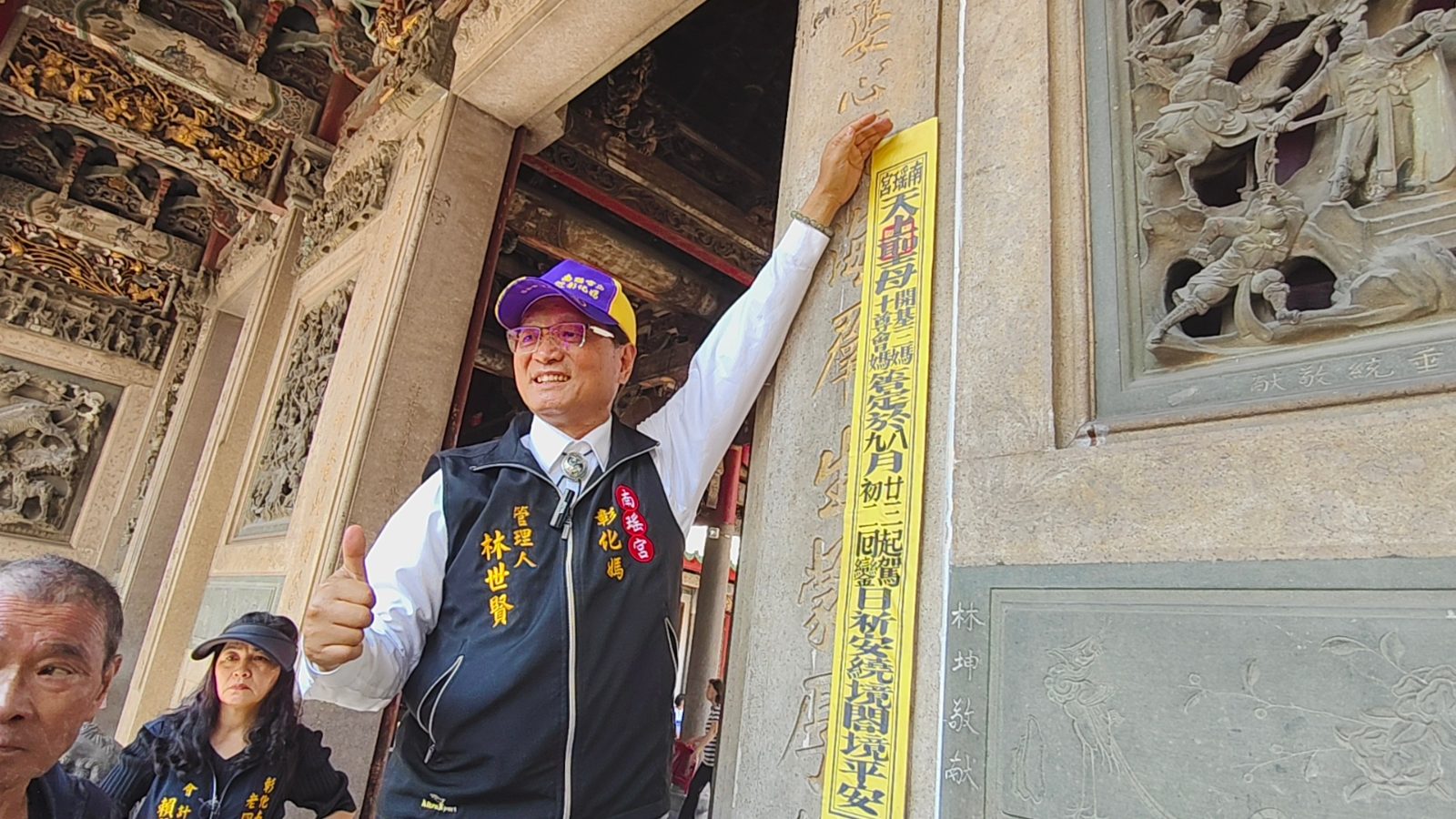 南瑤宮大遶境！橫跨彰化、南投、台中11個鄉鎮