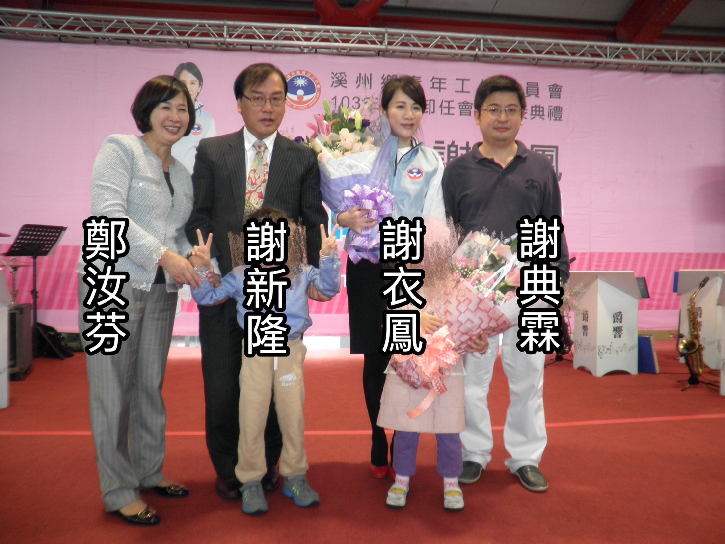 彰化議會爆賄選案！謝家3人涉案　謝新隆羈押禁見