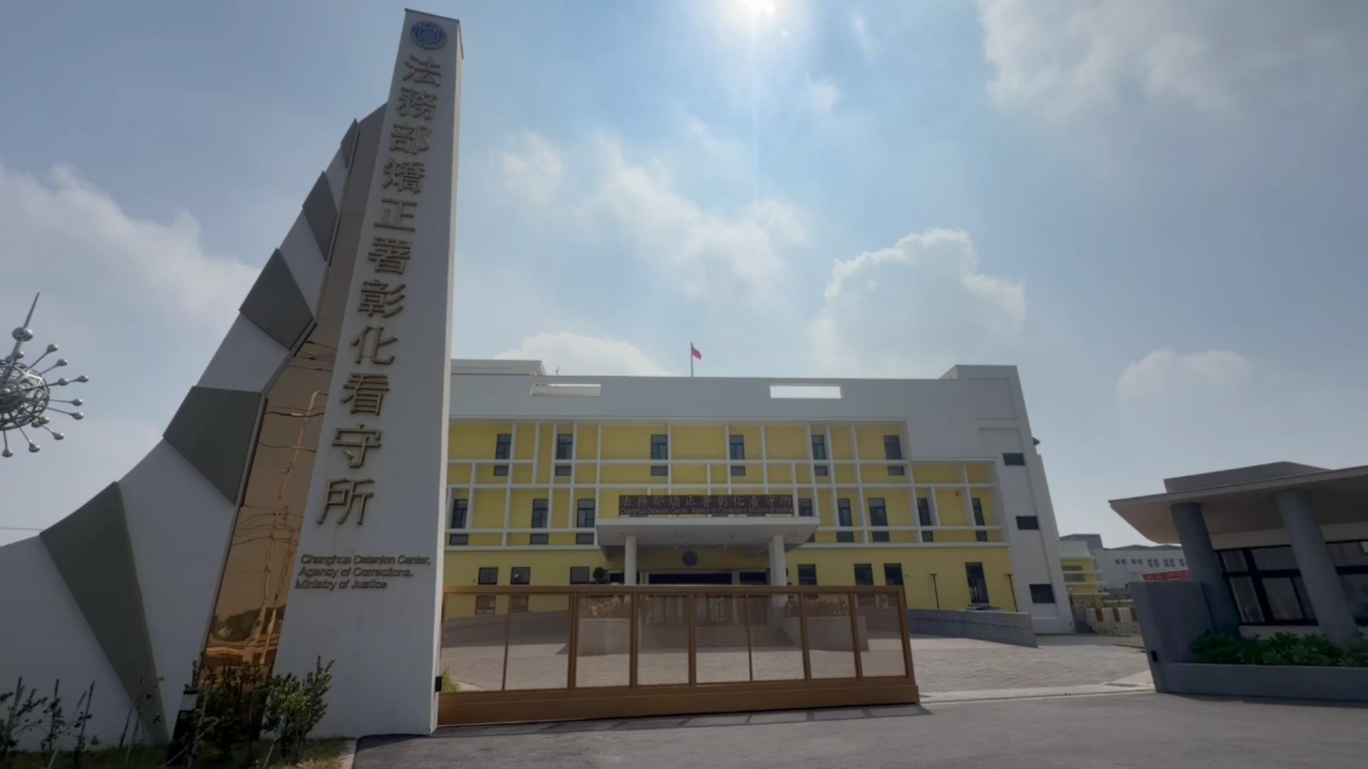 餐會案震撼彈　謝典霖父子收押　父子入所編號曝光