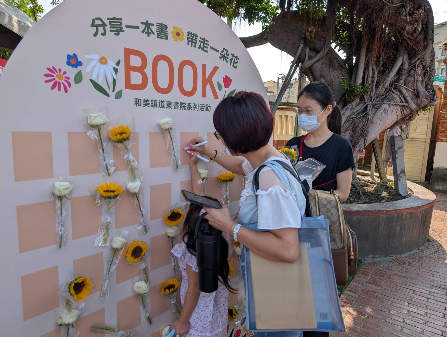 好書交換、彩繪餅乾　道東書院飄出濃濃書香