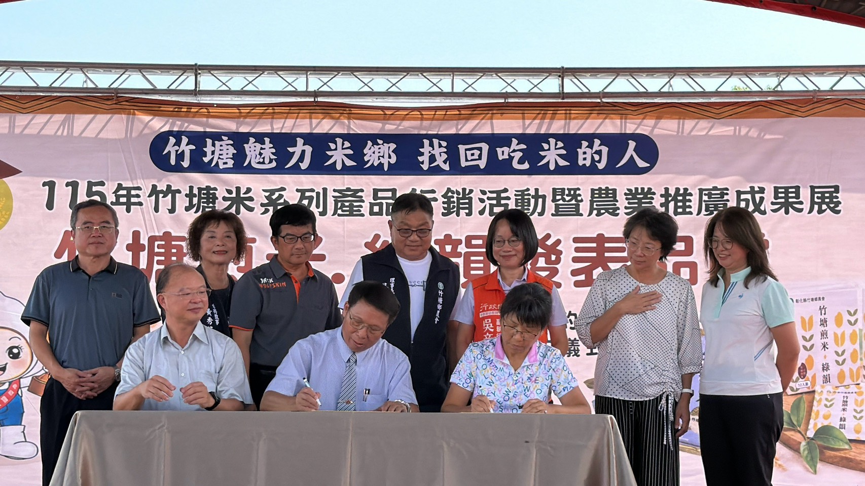 竹塘米不只吃還能喝！「煎米．綠韻」新滋味登場
