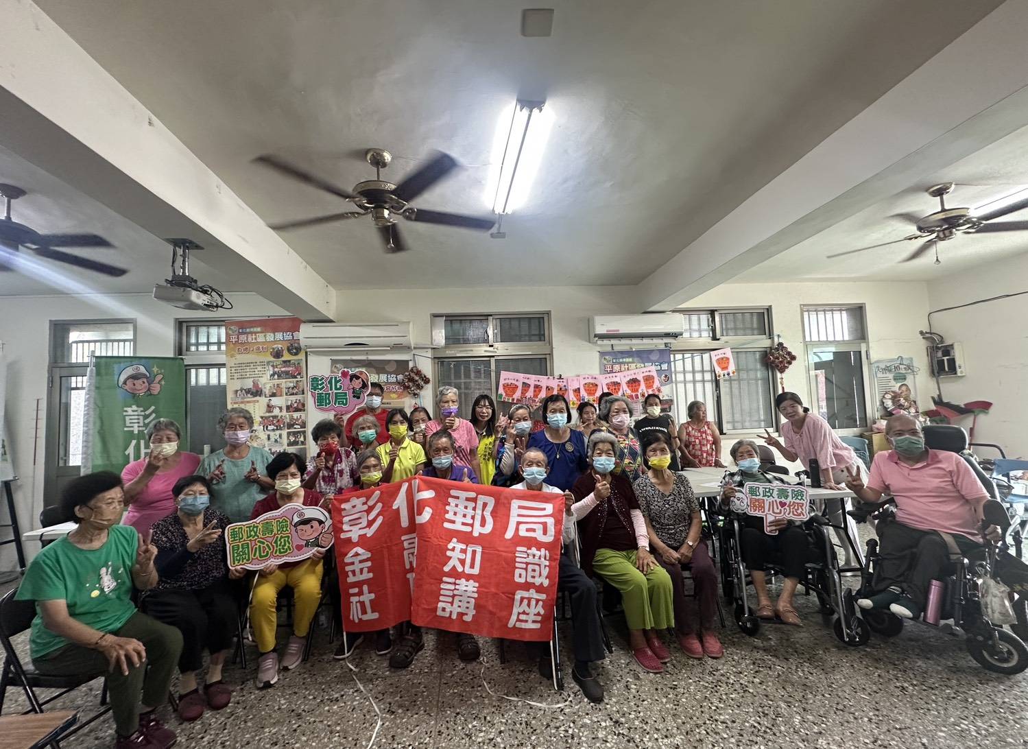 彰化郵局走入埤頭社區　教數位金融也防詐