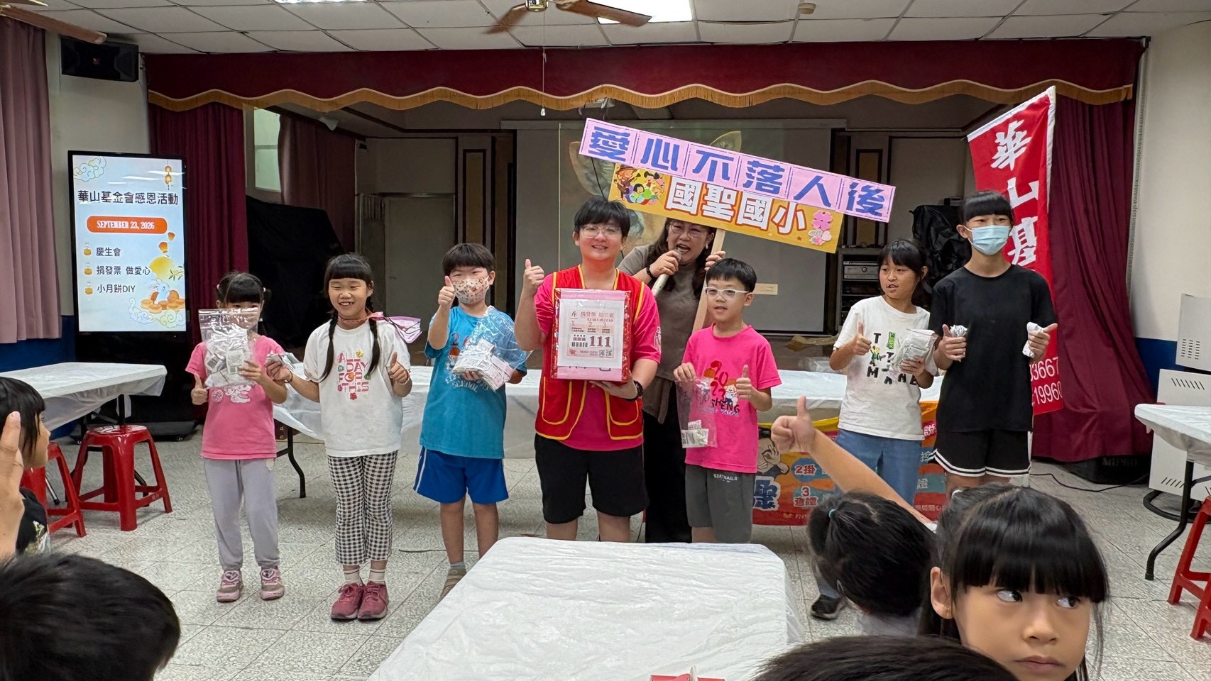 月餅香、愛心滿　國聖國小學童捐發票做公益