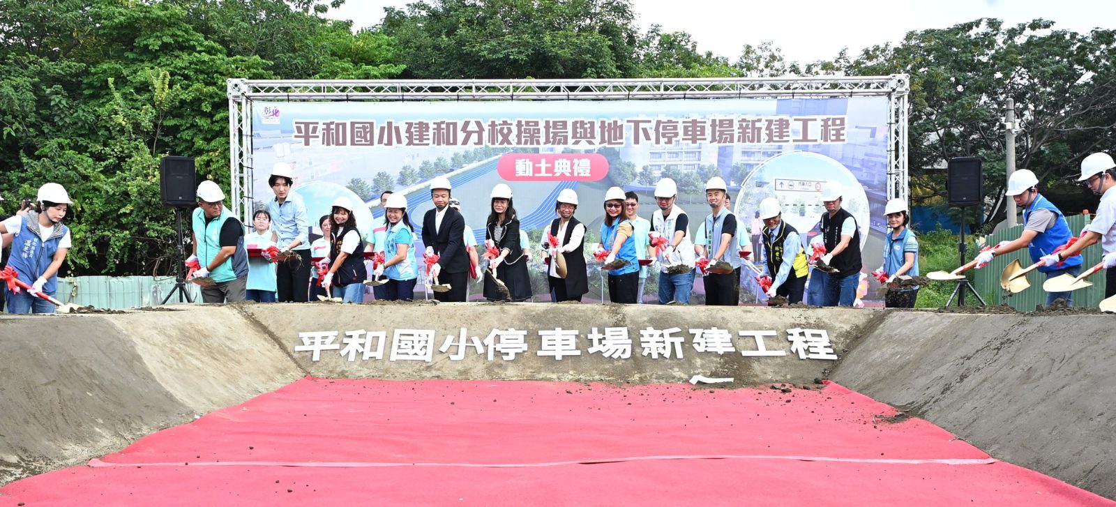 操場＋停車場一次到位　建和分校第三期工程動土