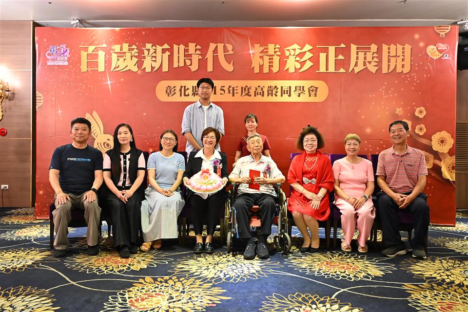 103歲「永遠80歲」　萬歲、萬歲團聚開高齡同學會