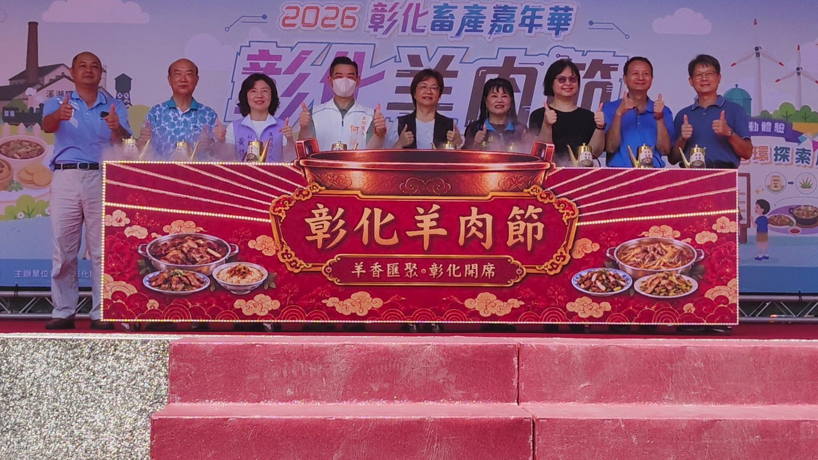 秋天就要吃羊肉！全台最大羊隻拍賣市場在彰化
